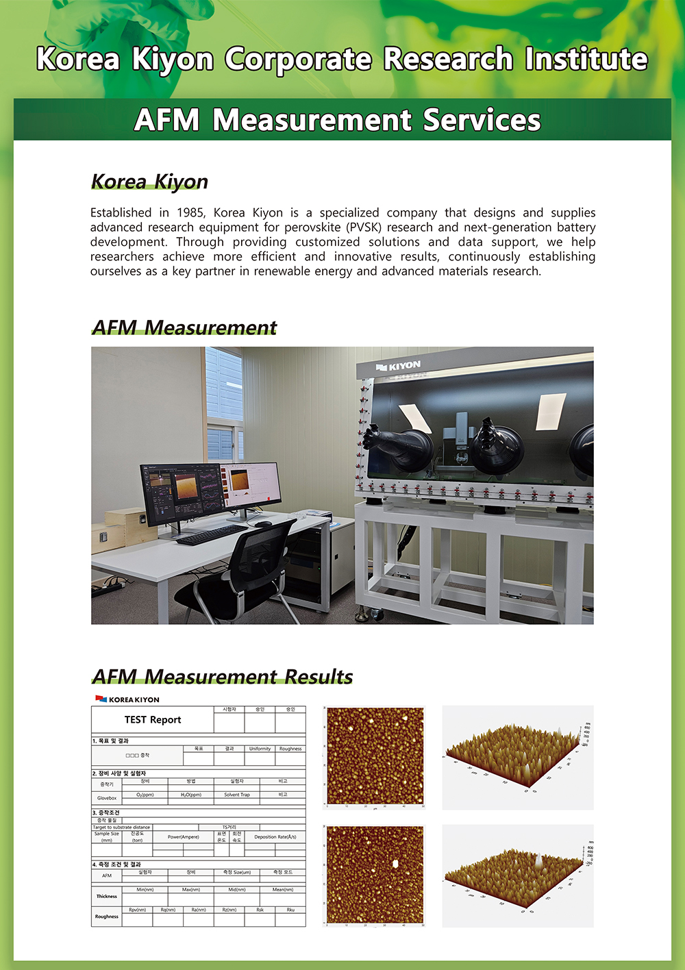 AFM Measurement Services
