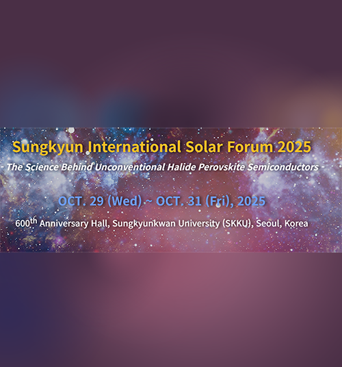 Announcement: Sungkyun International Solar Forum (SISF 2025)