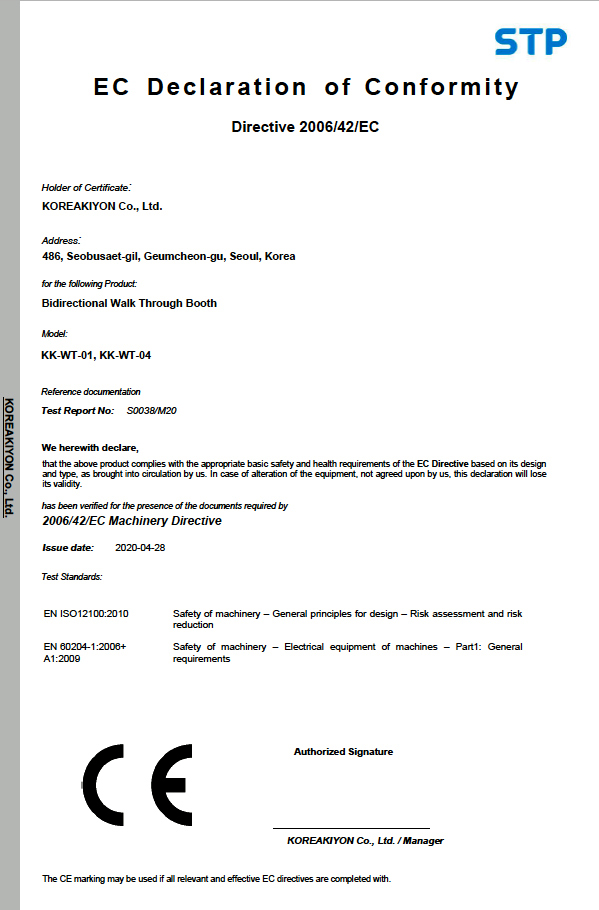 (CE) Bidirectional
Walk Through Booth