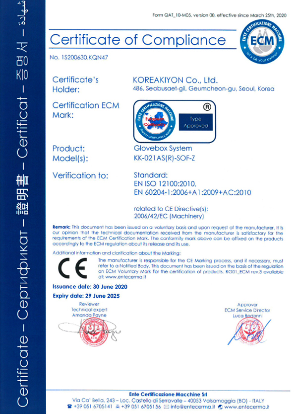 (CE) Glovebox
KK021AS / KK-021AS