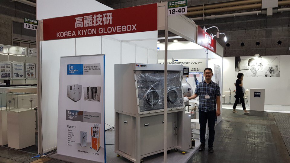 BATTERY JAPAN - Int'l Rechargeable Battery Expo