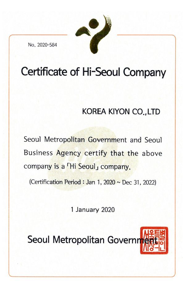 Hi-Seoul Company Certification