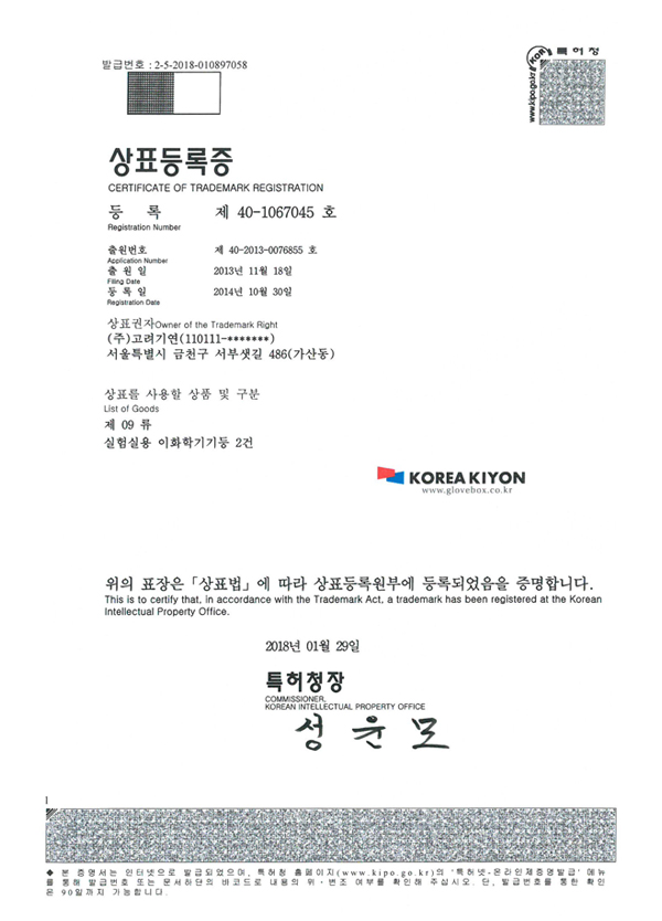 실험실용 이화학기기등