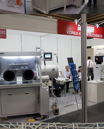 BATTERY JAPAN - Int'l Rechargeable Battery Expo 참가